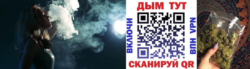 Купить наркотик Полесск СОЛЬ ГАШИШ Кокаин
