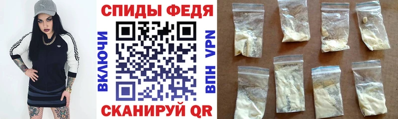 АМФЕТАМИН Розовый  Полесск 