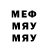 МЕФ мука Akmalbek Ikromov