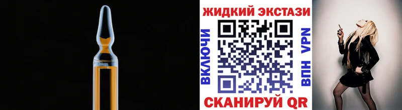 Бутират бутандиол Полесск