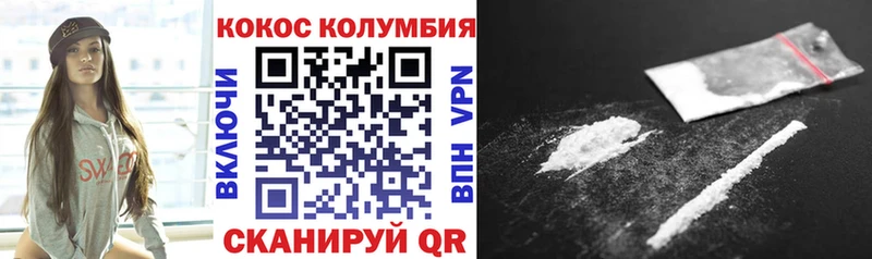 COCAIN Эквадор  ОМГ ОМГ как зайти  Полесск 