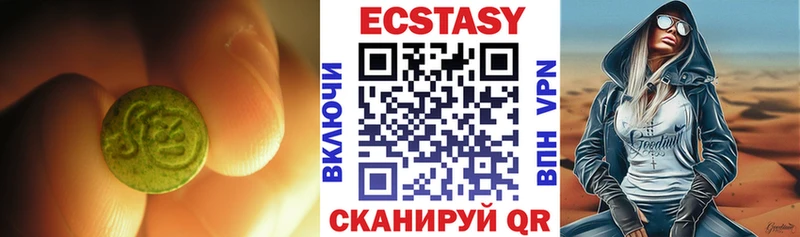 Экстази Punisher МЕГА tor Полесск