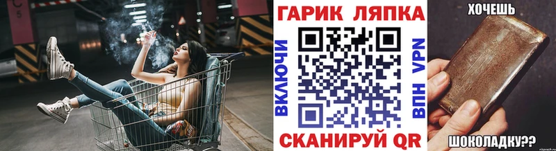 ГАШ гарик  Полесск 