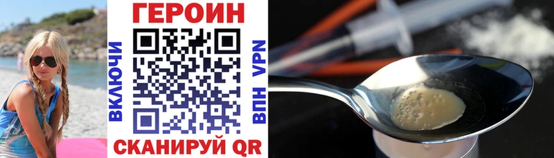 blacksprut ТОР  Полесск  Героин Heroin 