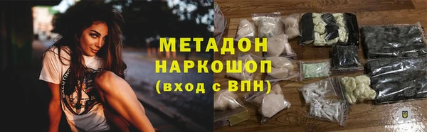 стаф Беломорск