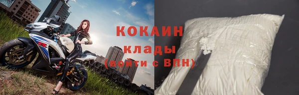 тгк Белокуриха
