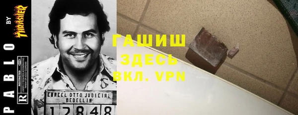 spice Белоозёрский
