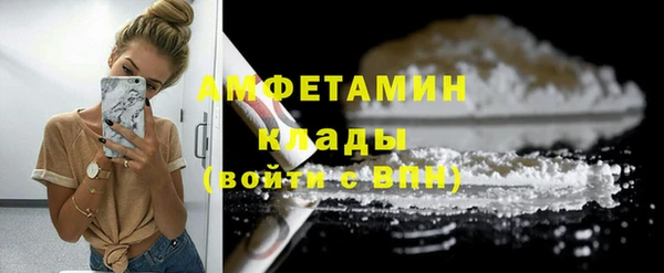 стаф Беломорск