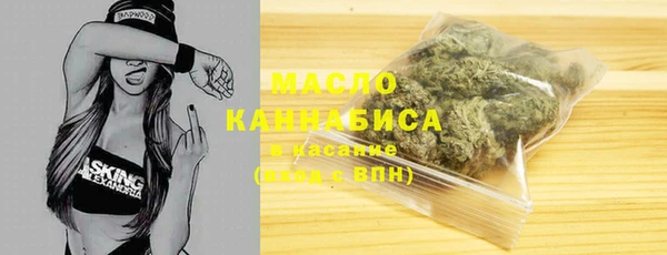 тгк Белокуриха