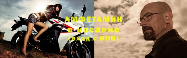 тгк Белокуриха