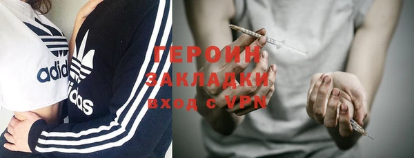 spice Белоозёрский