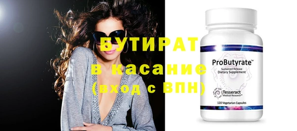 spice Белоозёрский