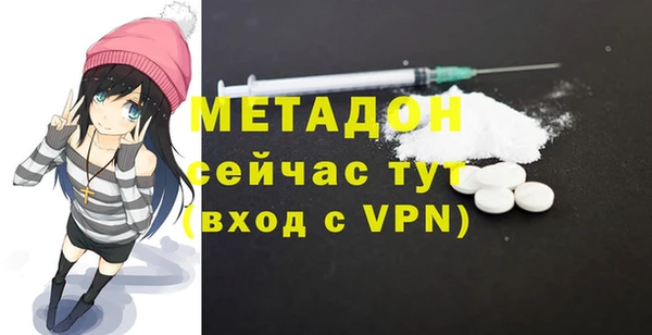 стаф Беломорск