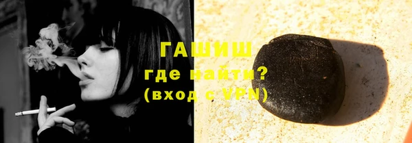 стаф Беломорск