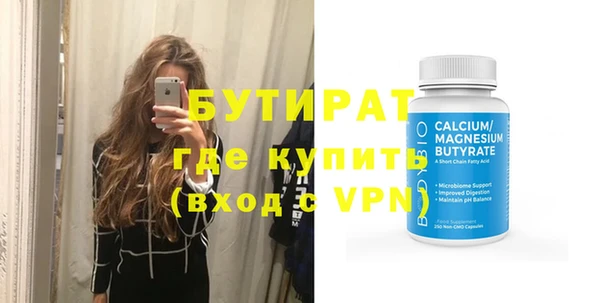 стаф Беломорск