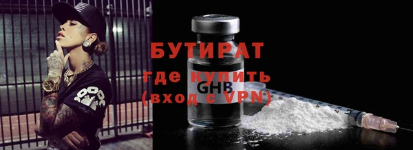 тгк Белокуриха