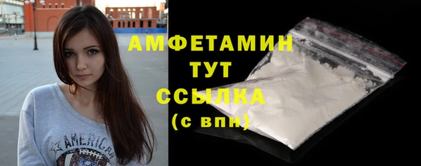 тгк Белокуриха