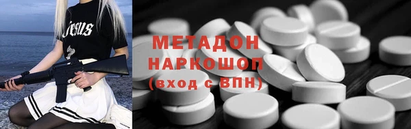 стаф Беломорск