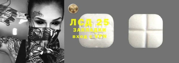 стаф Беломорск