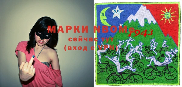 spice Белоозёрский