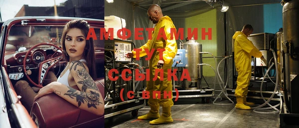 герыч Сафоново