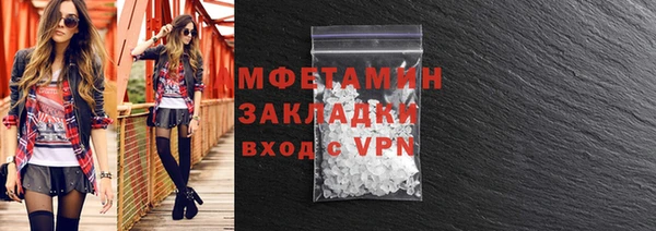 тгк Белокуриха