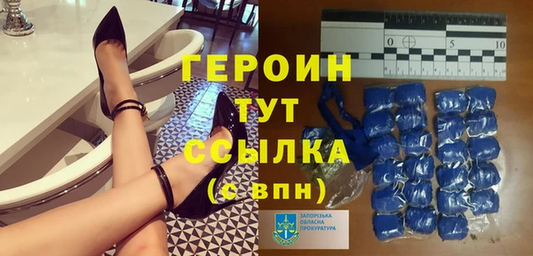 стаф Беломорск