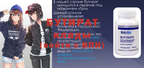 MESCALINE Саяногорск