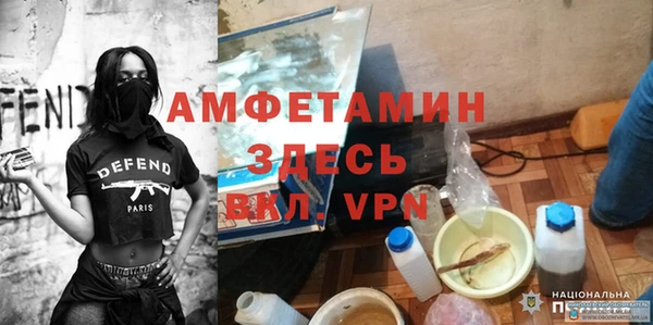 тгк Белокуриха
