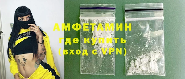 spice Белоозёрский