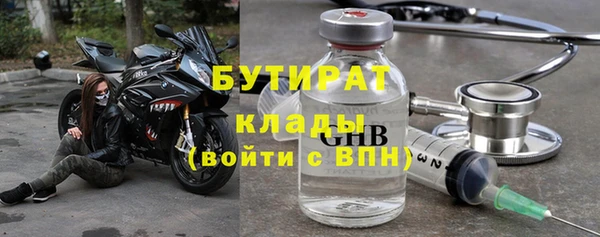 стаф Беломорск