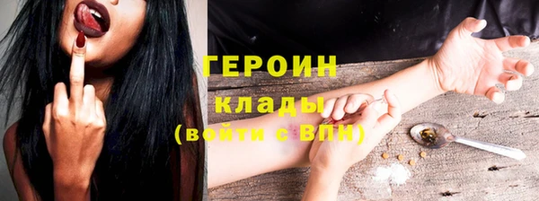 spice Белоозёрский