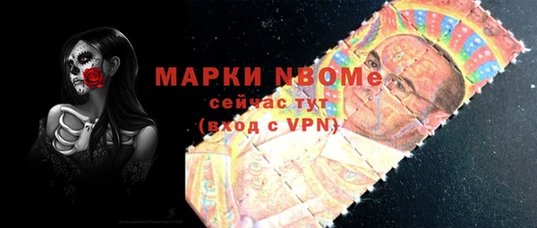 стаф Беломорск