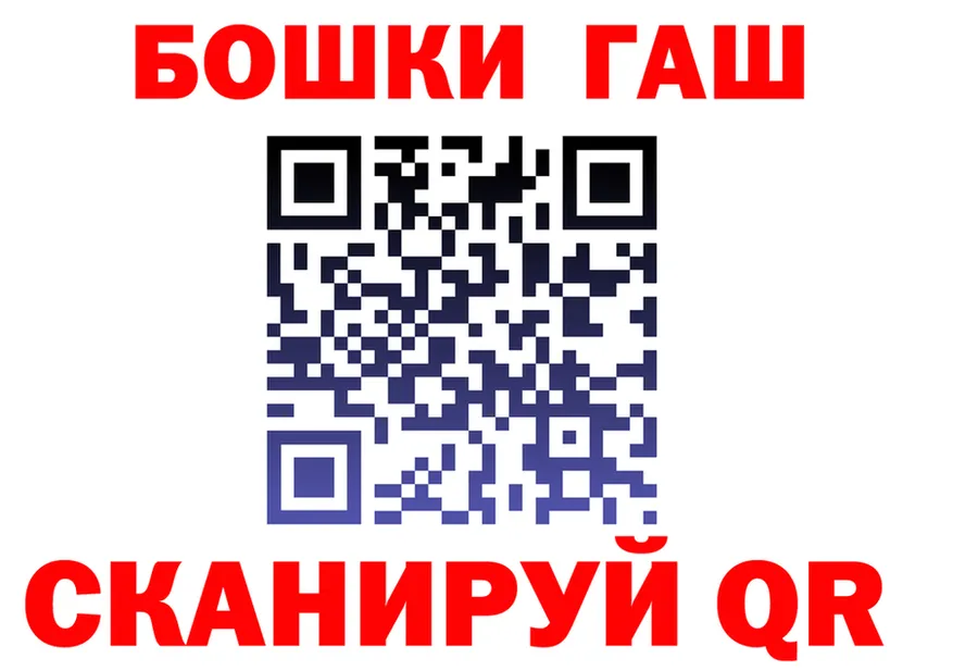 ГАШ гарик как войти shop hydra Полесск