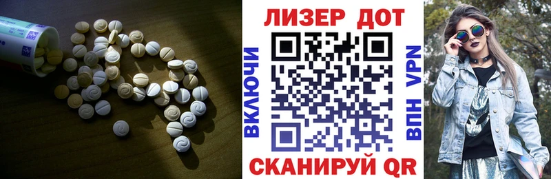 ЛСД экстази ecstasy  ссылка на мегу вход  Полесск  купить наркотики сайты 