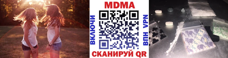 MDMA VHQ  Полесск 