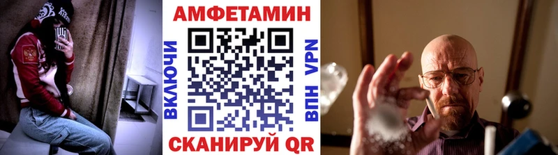 как найти закладки  Полесск  Первитин Декстрометамфетамин 99.9% 