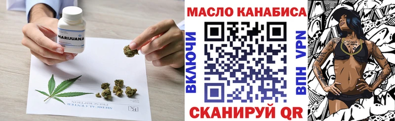 ТГК вейп  Полесск 