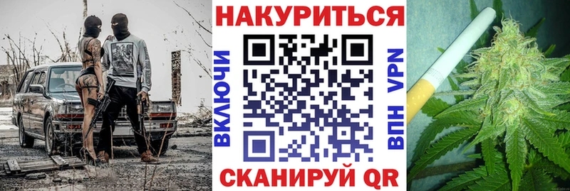 Бошки Шишки гибрид hydra зеркало Полесск